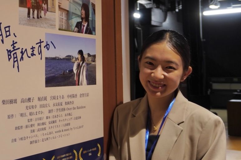 Yoko Furukawa